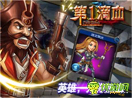 《第一滴血》公測(cè)即將開啟全民擼時(shí)代