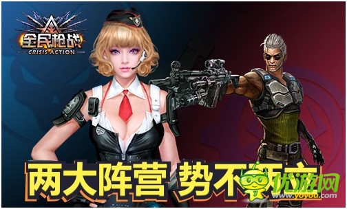 手游大作：真3D《全民槍戰(zhàn)》圓了你槍王之夢(mèng)！