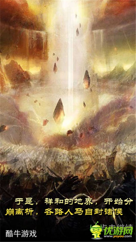 滅國戰(zhàn)爭，全民動員 《唐門世界》封神戰(zhàn)“戰(zhàn)地日記”