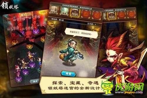 果然是卡牌？騰訊《仙劍奇?zhèn)b傳》手游版曝光
