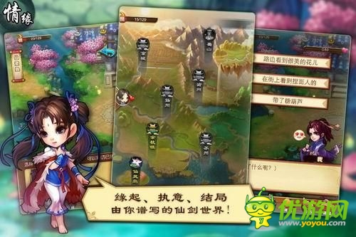 果然是卡牌？騰訊《仙劍奇?zhèn)b傳》手游版曝光