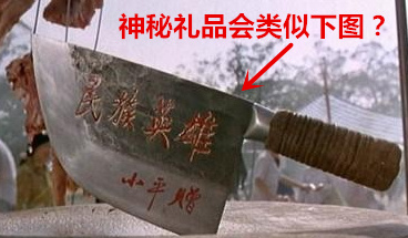 格斗江湖浴血奮戰(zhàn)為兄弟，成就江湖最強(qiáng)幫！