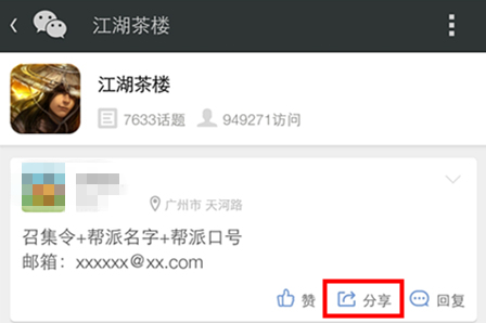 格斗江湖浴血奮戰(zhàn)為兄弟，成就江湖最強(qiáng)幫！
