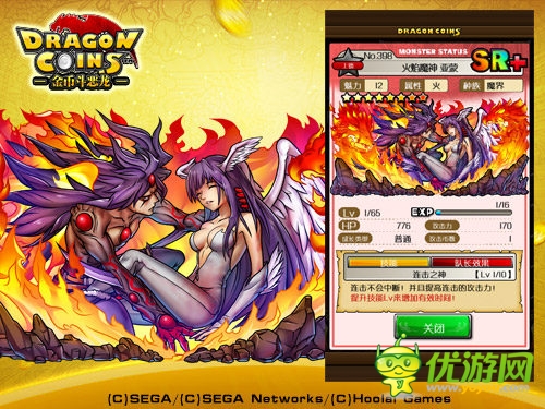《金幣斗惡龍》超強新卡片組合大揭秘！