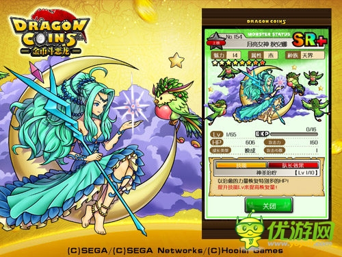 《金幣斗惡龍》超強新卡片組合大揭秘！
