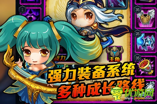 超級聯(lián)萌截圖欣賞