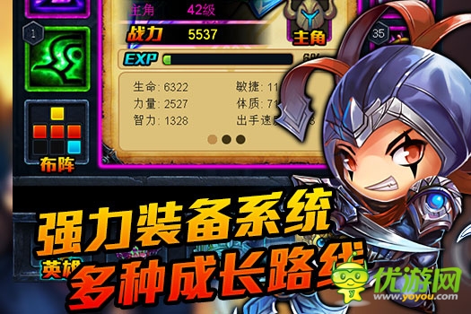 超級聯(lián)萌截圖欣賞