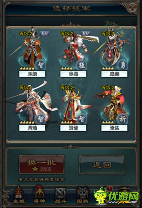 純爺們兒戰(zhàn)起來《一起斗將神》試玩評(píng)測