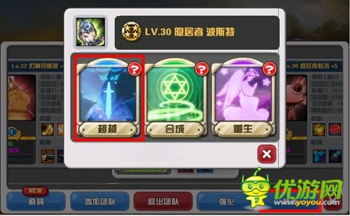 戰(zhàn)力提升永無(wú)止境 《Hello Hero》二次超越系統(tǒng)上線