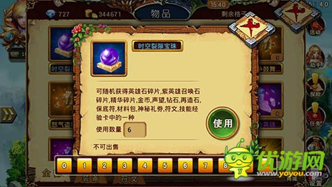 時空裂隙 《龍斗士：女神來了》普通玩家的福音