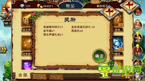 時空裂隙 《龍斗士：女神來了》普通玩家的福音