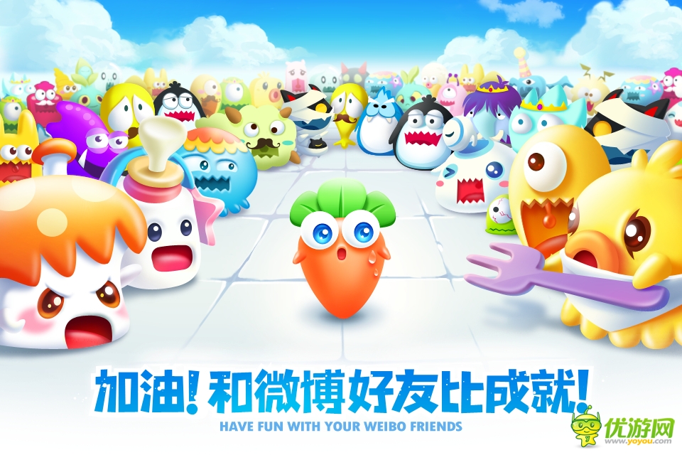 冒險(xiǎn)之旅：《保衛(wèi)蘿卜2》即將登陸WP市場