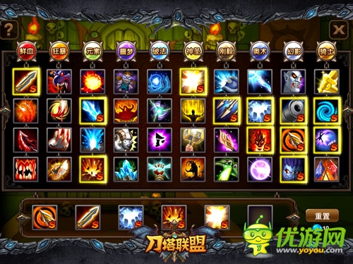 多重大禮迎公測(cè) 《刀塔聯(lián)盟》5.15等你來戰(zhàn)
