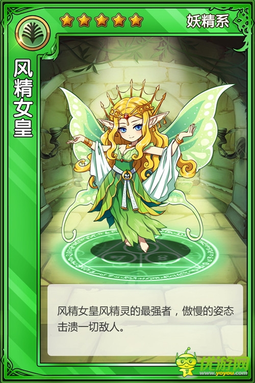 冒險(xiǎn)即將開啟 《精靈X探險(xiǎn)》IOS破解版明日首測(cè)
