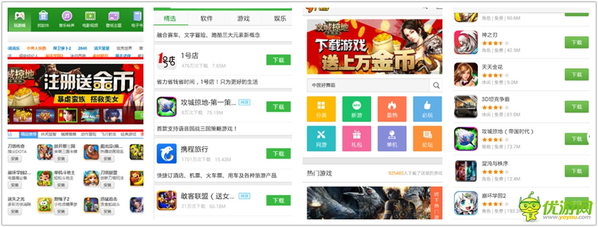  手游《攻城掠地》月總流水 或許已破億！