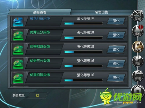 拒絕搶七！《NBA夢之隊》攻擊型隊伍打造攻略