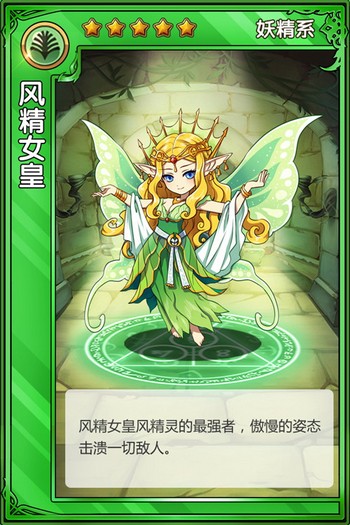 次世代萌系《精靈X探險(xiǎn)》IOS越獄版今日首測(cè) 