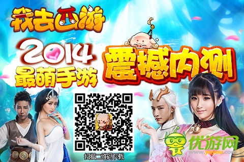 超萌黑絲兔女郎！《我去西游》女神卡牌曝光