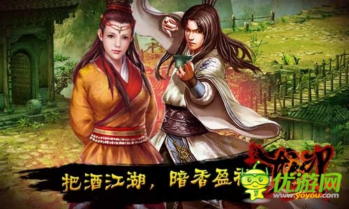 武俠江湖《龍印2》今日強(qiáng)勢封測