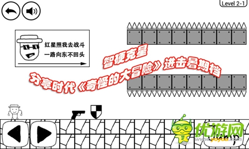 智硬克星 分享時代《奇怪的大冒險(xiǎn)》進(jìn)擊暑期檔
