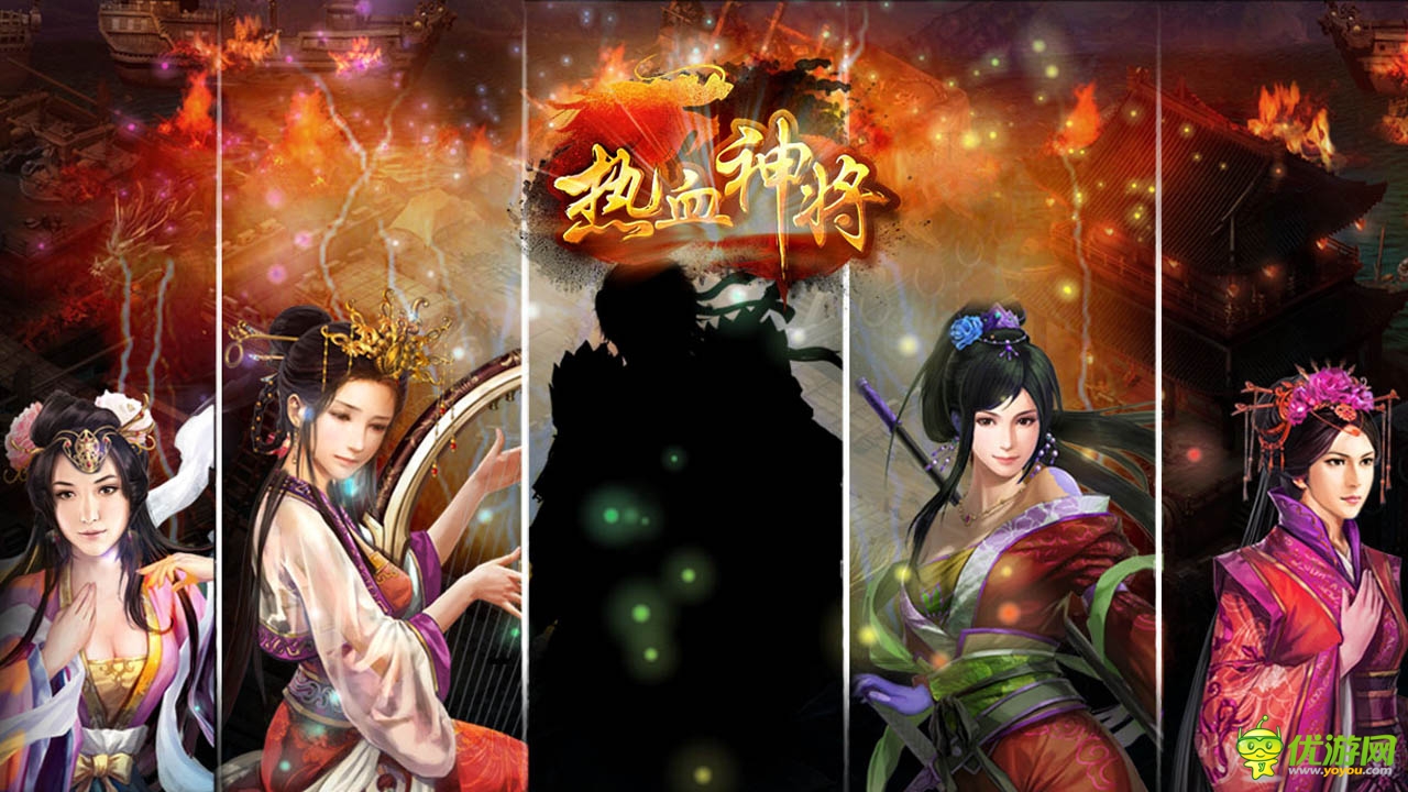 S級(jí)策略神作《熱血神將》五月再次席卷而來