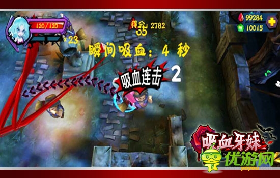 女王陛下登場(chǎng)，《吸血牙妹》駕臨IOS平臺(tái)