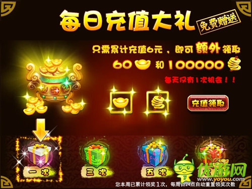 《逆天仙魔錄》全新改版 玩家福利全面強化