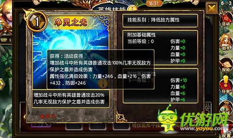 《龍斗士：女神來(lái)了》令人膽寒的巨蟹女神