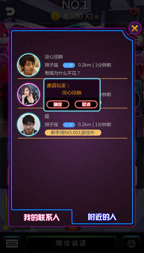 眾里尋她千百度，回首她在《搖你魅》