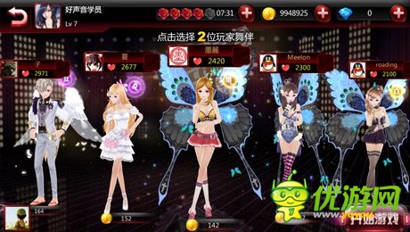 中國(guó)好聲音截圖欣賞