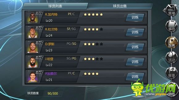 超過千萬的代理費！正版IP手游轟動2014！