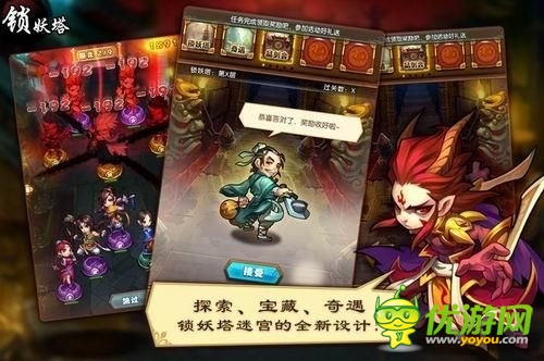 超過千萬的代理費！正版IP手游轟動2014！
