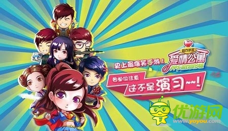 超過千萬的代理費！正版IP手游轟動2014！