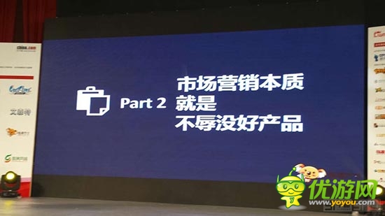 指游方寸黃名之：市場(chǎng)營(yíng)銷本質(zhì)是曝光好產(chǎn)品