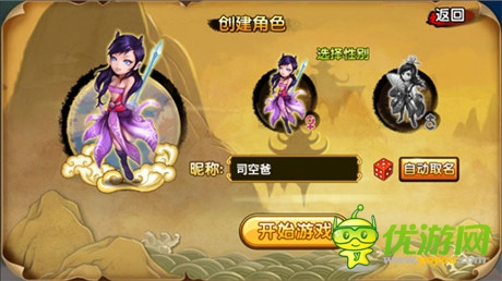 彈、彈、彈 彈不走的《彈彈西游》評測初體驗