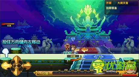 彈、彈、彈 彈不走的《彈彈西游》評測初體驗