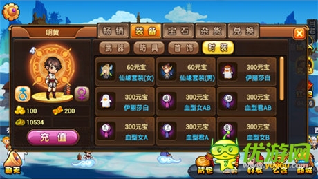 彈、彈、彈 彈不走的《彈彈西游》評測初體驗