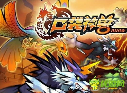 口袋神獸地心歷險玩法及神獸復(fù)活心得