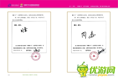 仙果獲迪士尼授權 4款改編手游下半年發(fā)布