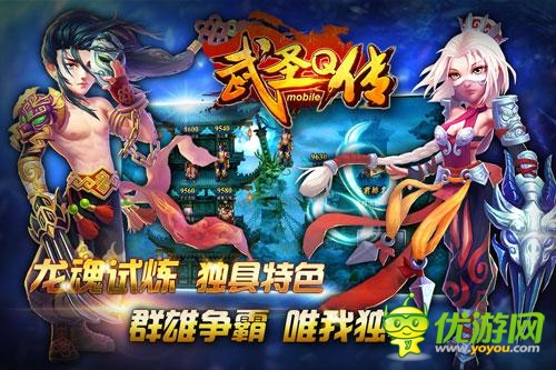 萌版三國(guó)誰(shuí)主天下 《武圣Q傳》今日震撼開(kāi)測(cè)  