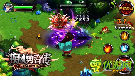 為快感而戰(zhàn)!《疾風勇者傳》月底越獄內(nèi)測首發(fā)