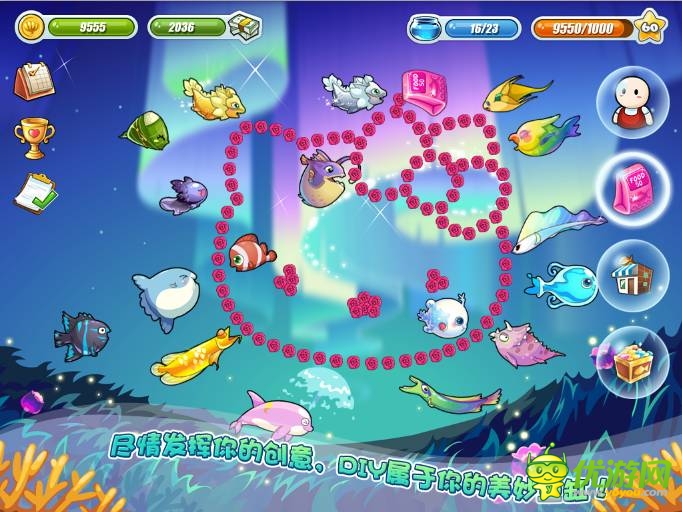 開(kāi)心水族箱Win Phone版——秉承重社交理念