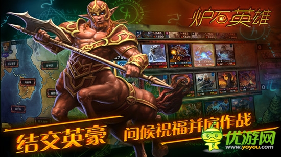 《爐石英雄傳說》評測： 手機(jī)版爐石還是?