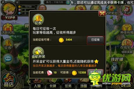 盛夏的果實(shí)《叢林戰(zhàn)紀(jì)》：高玩成長史