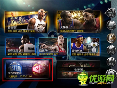 NBA真實(shí)對(duì)抗！《NBA夢(mèng)之隊(duì)》新版全評(píng)測(cè)