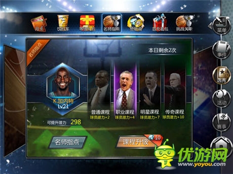 NBA真實(shí)對(duì)抗！《NBA夢(mèng)之隊(duì)》新版全評(píng)測(cè)