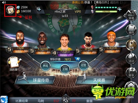 NBA真實(shí)對(duì)抗！《NBA夢(mèng)之隊(duì)》新版全評(píng)測(cè)