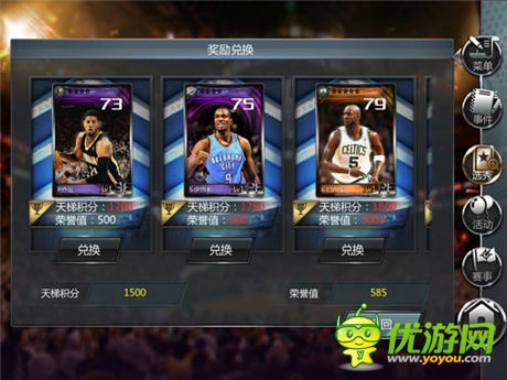 NBA真實(shí)對(duì)抗！《NBA夢(mèng)之隊(duì)》新版全評(píng)測(cè)