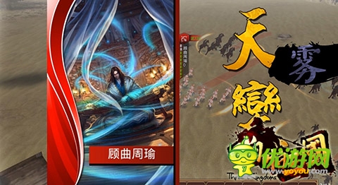 董卓降臨!《啪啪三國(guó)》新資料片今日火爆上線(xiàn)