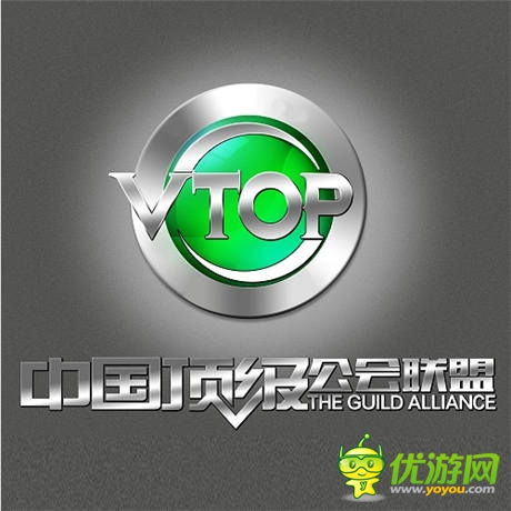 《三國戰(zhàn)神》與CGG、VTOP公會聯(lián)盟達成戰(zhàn)略合作